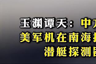 记者：波切蒂诺正在推动加拉格尔续约，球员现有合同2025年到期